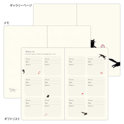 [PRE-ORDER] Midori Book Style Diary 2027 - Cat Beige [B6 Variant] - 2027 Planners & Diaries
