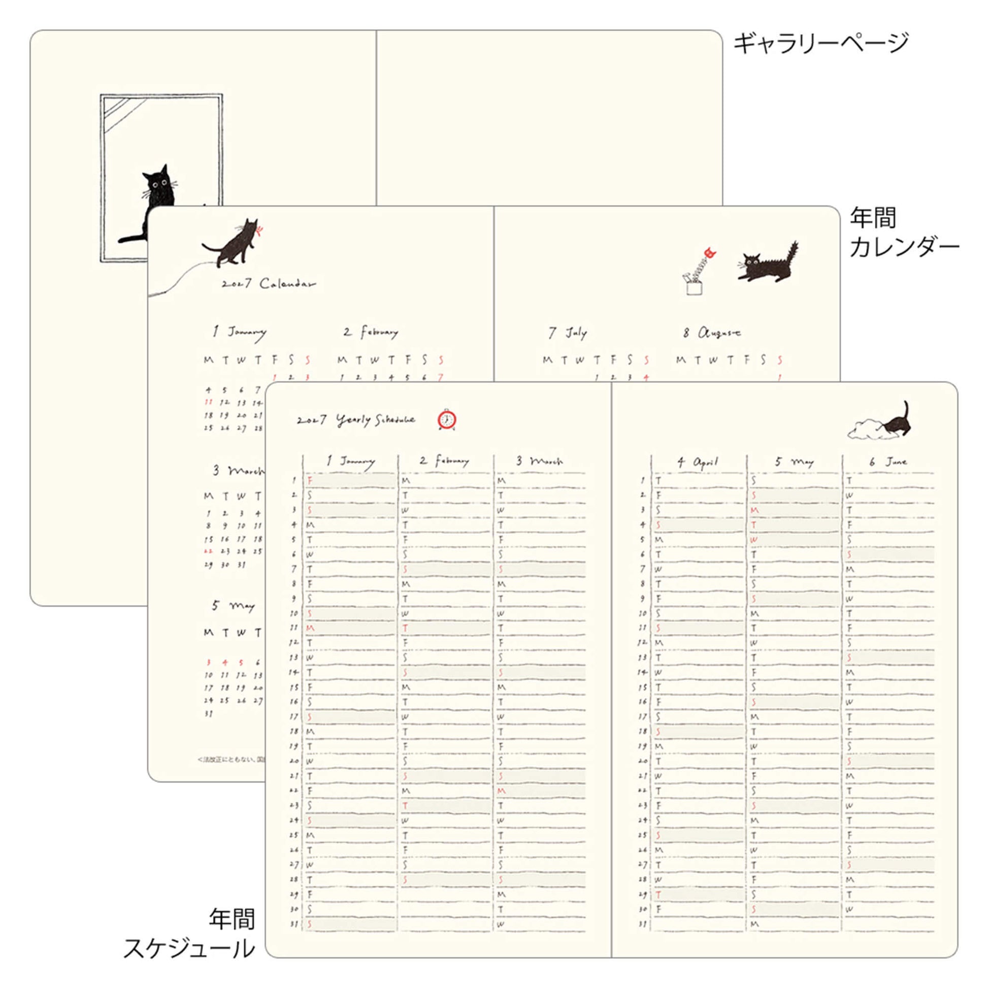 [PRE-ORDER] Midori Book Style Diary 2027 - Cat Beige [B6 Variant] - 2027 Planners & Diaries