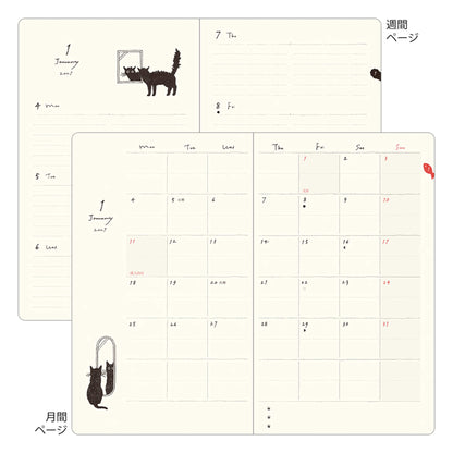 [PRE-ORDER] Midori Book Style Diary 2027 - Cat Green [B6 Variant] - 2027 Planners & Diaries