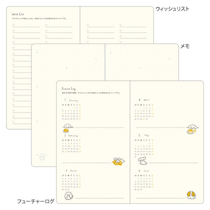 [PRE-ORDER] Midori Book Style Diary 2027 - Dog Yellow [B6 Variant] - 2027 Planners & Diaries