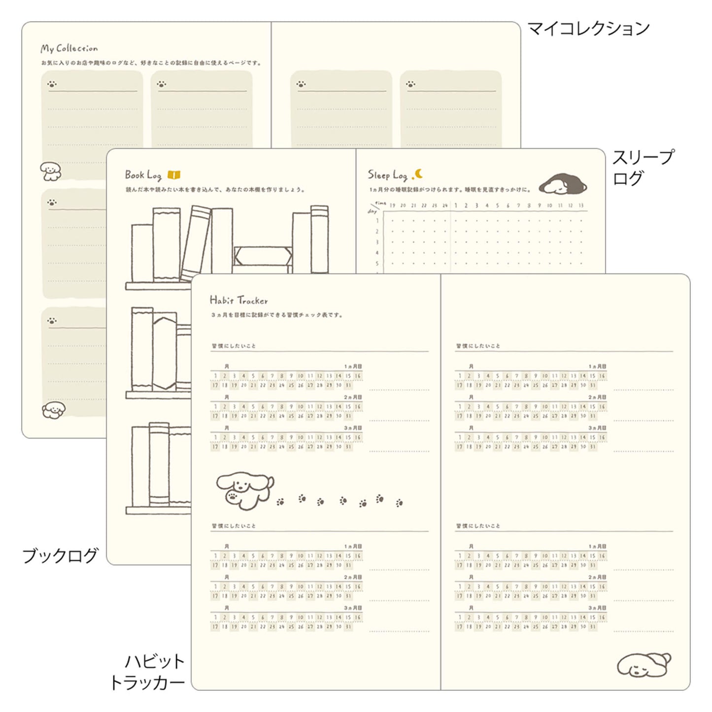 [PRE-ORDER] Midori Book Style Diary 2027 - Dog Yellow [B6 Variant] - 2027 Planners & Diaries