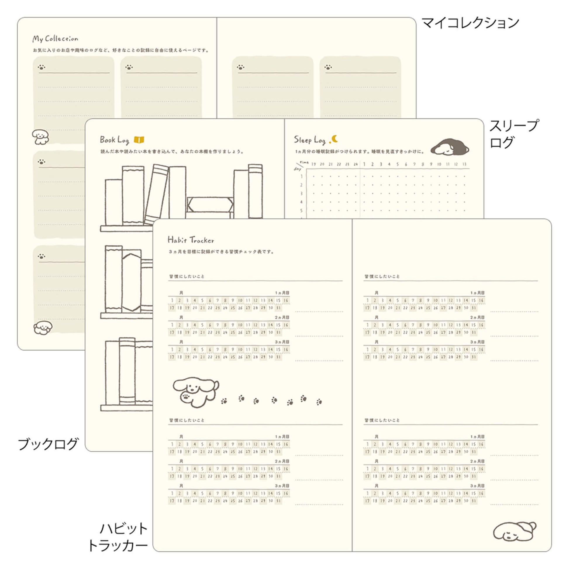 [PRE-ORDER] Midori Book Style Diary 2027 - Dog Yellow [B6 Variant] - 2027 Planners & Diaries