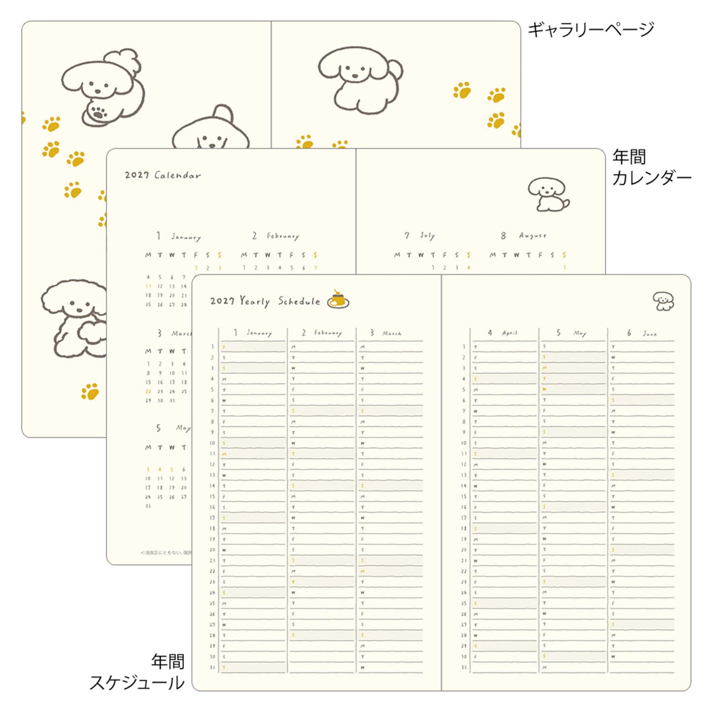 [PRE-ORDER] Midori Book Style Diary 2027 - Dog Yellow [B6 Variant] - 2027 Planners & Diaries