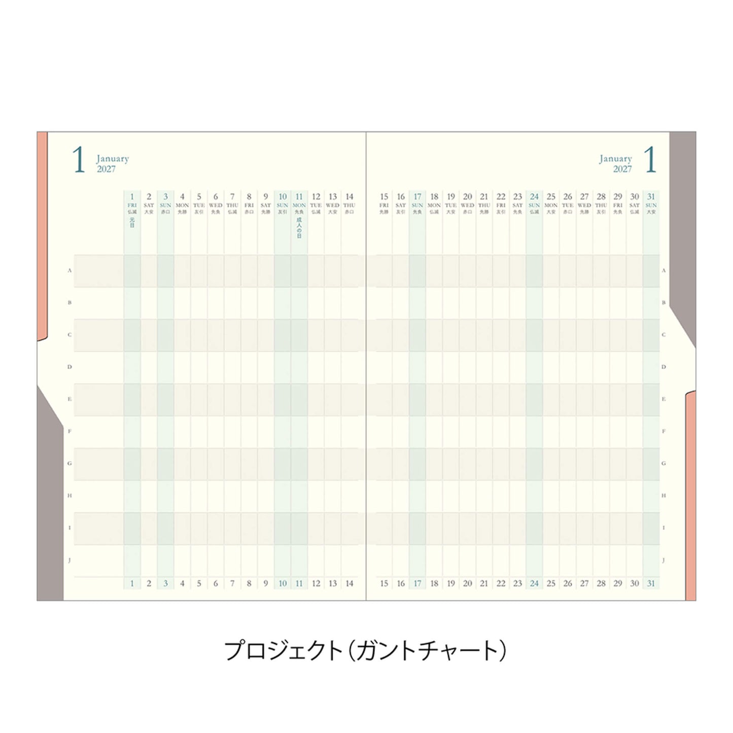 [PRE-ORDER] Midori Double Schedule Planner 2027 - Progress - Gray [B6] [Oct 2026 Start] - 2027 Planners & Diaries