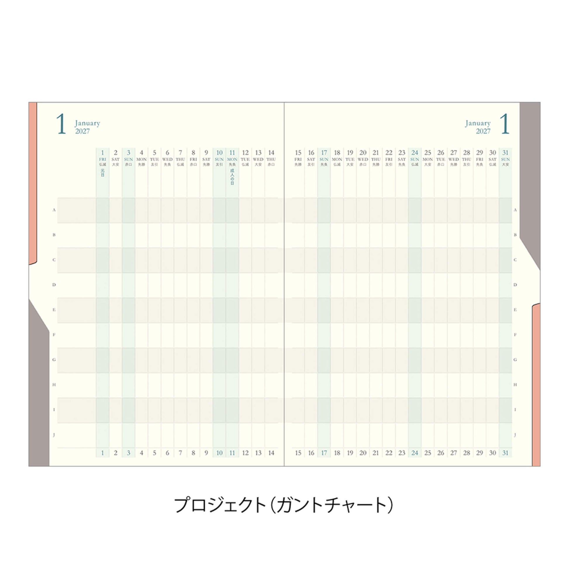 [PRE-ORDER] Midori Double Schedule Planner 2027 - Progress - Gray [B6] [Oct 2026 Start] - 2027 Planners & Diaries