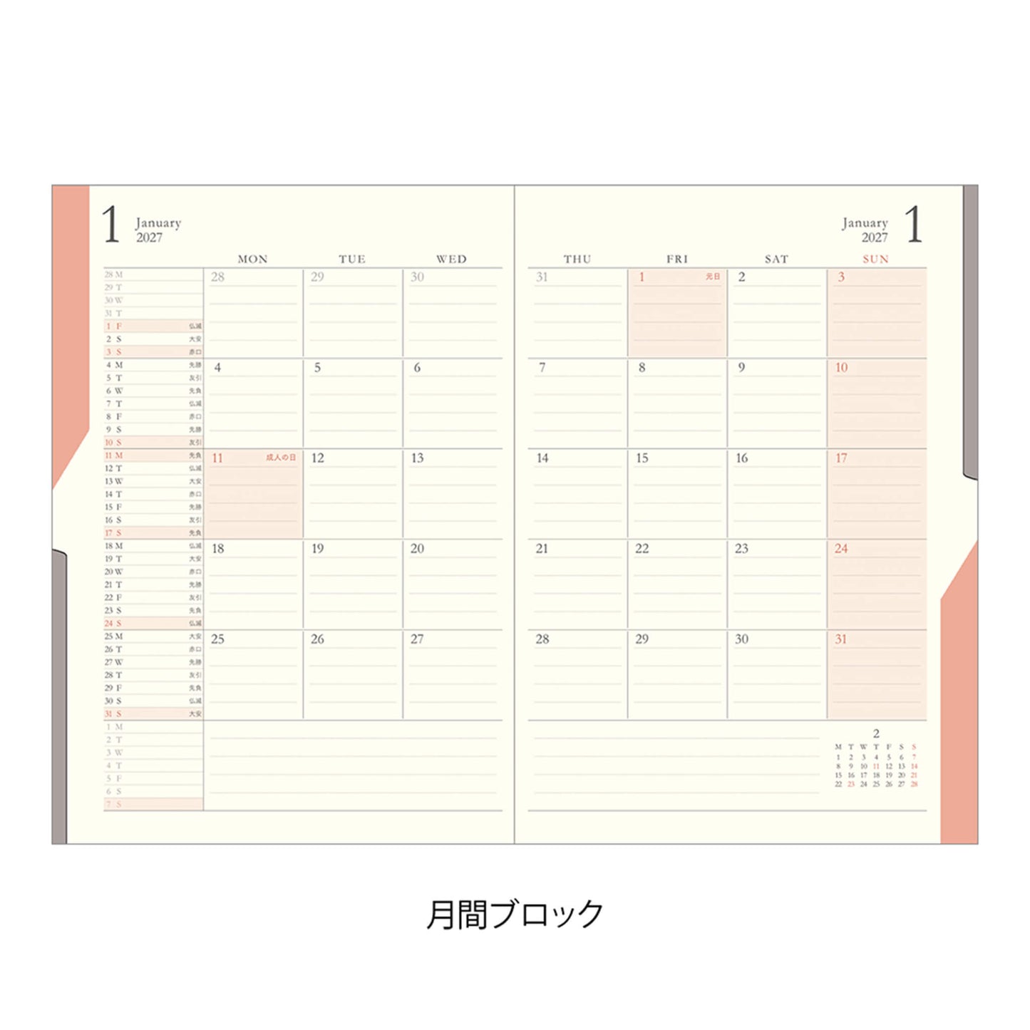 [PRE-ORDER] Midori Double Schedule Planner 2027 - Progress - Gray [B6] [Oct 2026 Start] - 2027 Planners & Diaries