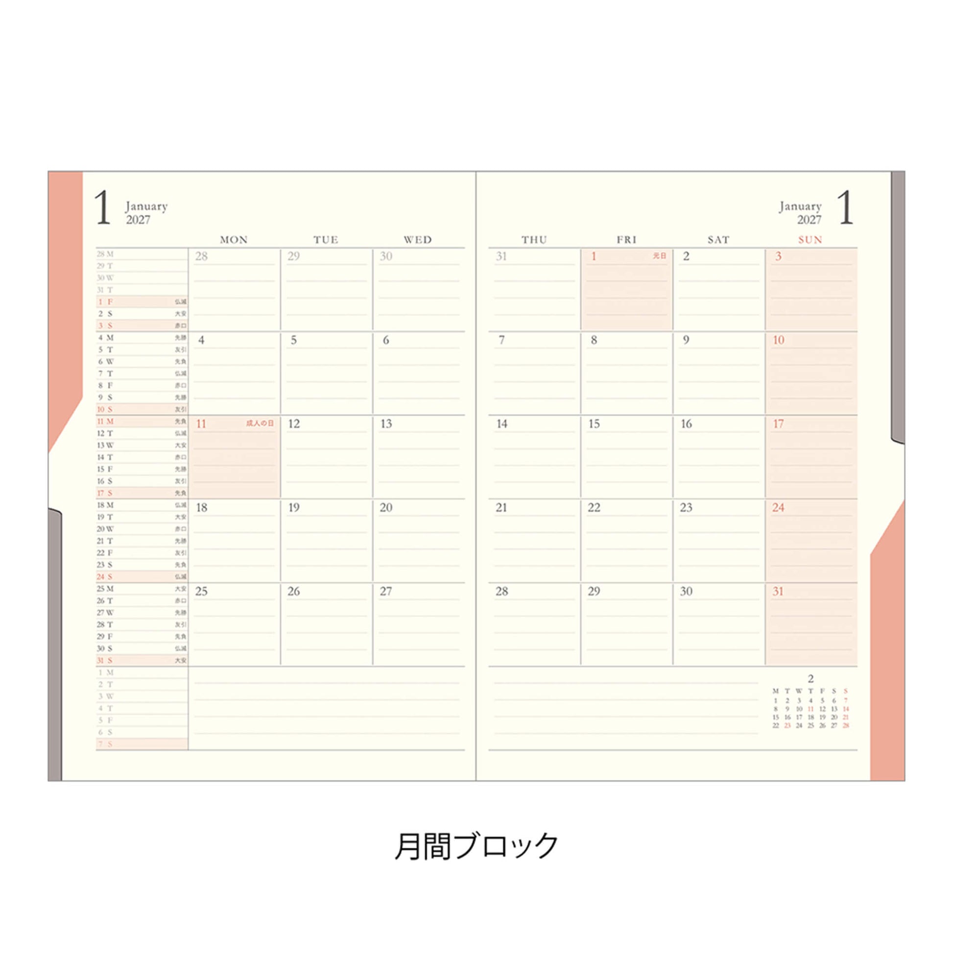 [PRE-ORDER] Midori Double Schedule Planner 2027 - Progress - Gray [B6] [Oct 2026 Start] - 2027 Planners & Diaries