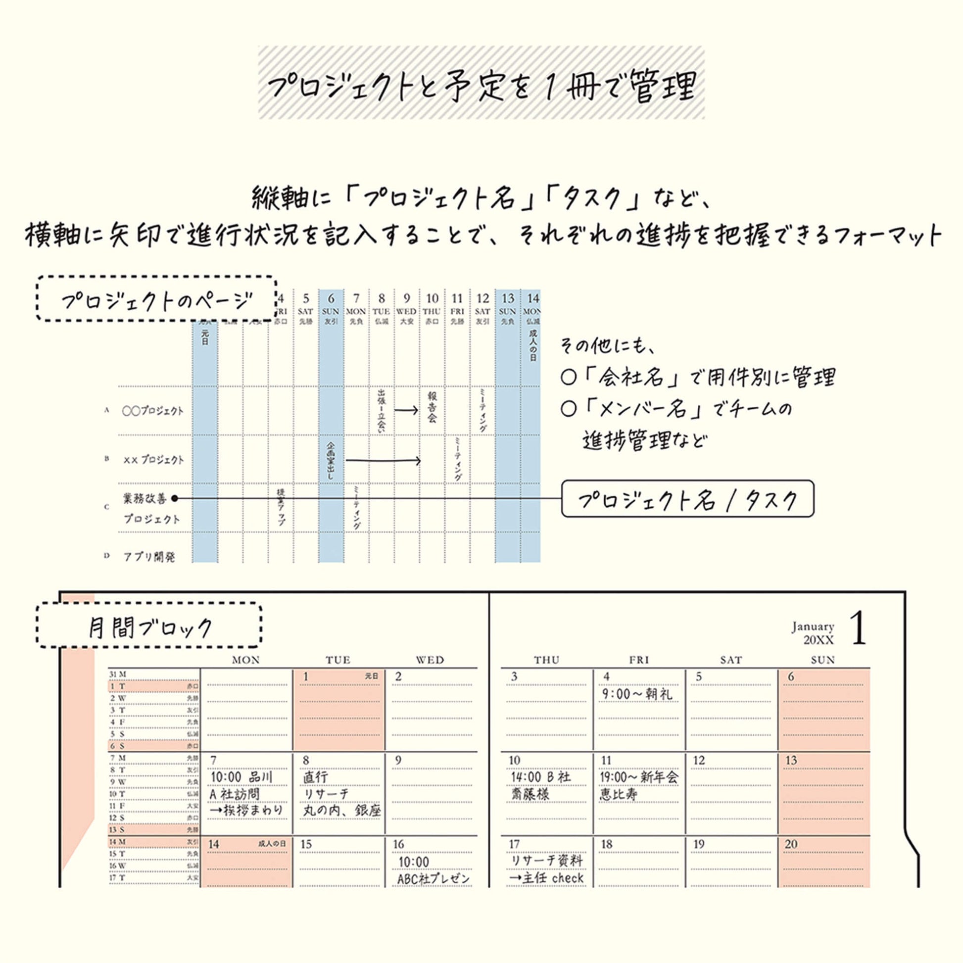 [PRE-ORDER] Midori Double Schedule Planner 2027 - Progress - Gray [B6] [Oct 2026 Start] - 2027 Planners & Diaries