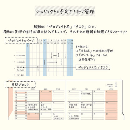 [PRE-ORDER] Midori Double Schedule Planner 2027 - Progress - Gray [B6] [Oct 2026 Start] - 2027 Planners & Diaries