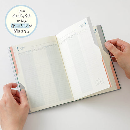 [PRE-ORDER] Midori Double Schedule Planner 2027 - To-Do - Green [B6] [Oct 2026 Start] - 2027 Planners & Diaries