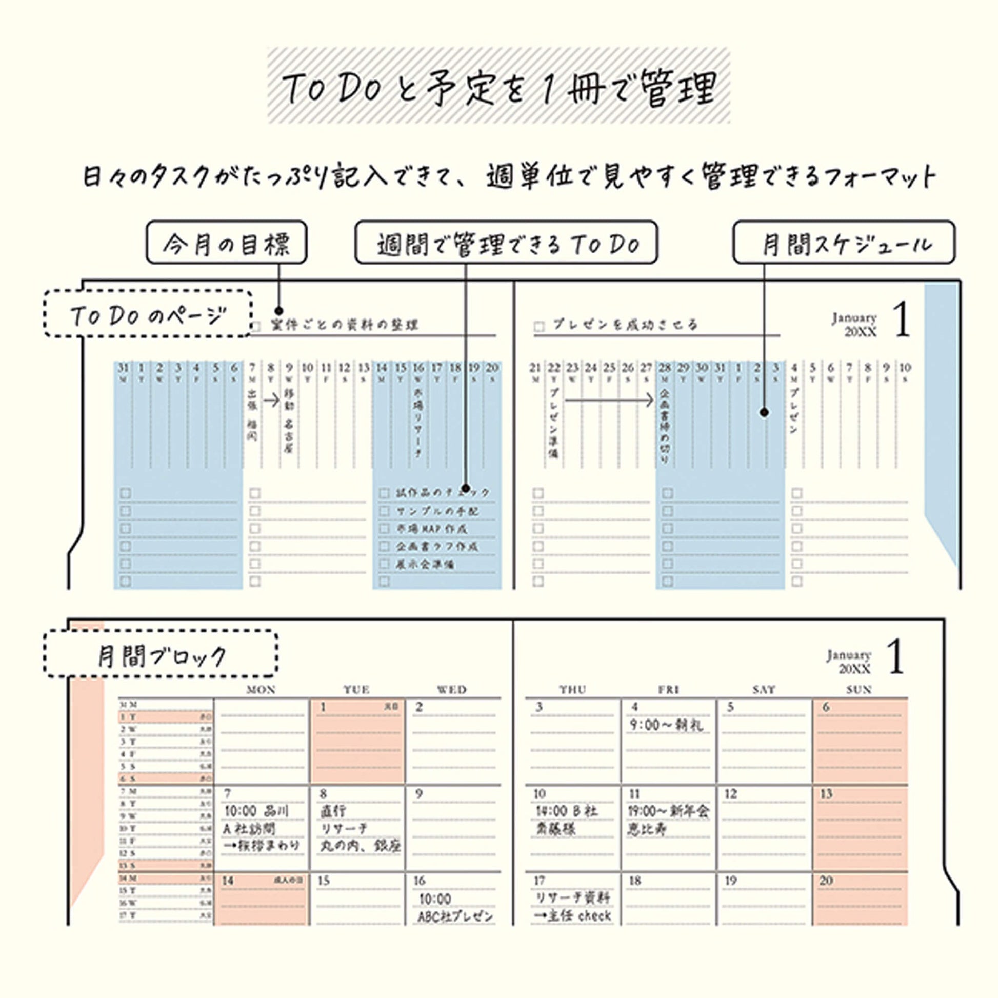 [PRE-ORDER] Midori Double Schedule Planner 2027 - To-Do - Green [B6] [Oct 2026 Start] - 2027 Planners & Diaries
