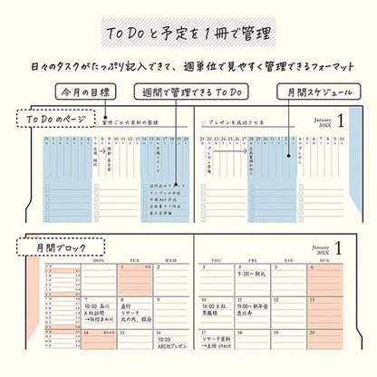 [PRE-ORDER] Midori Double Schedule Planner 2027 - To-Do - Green [B6] [Oct 2026 Start] - 2027 Planners & Diaries