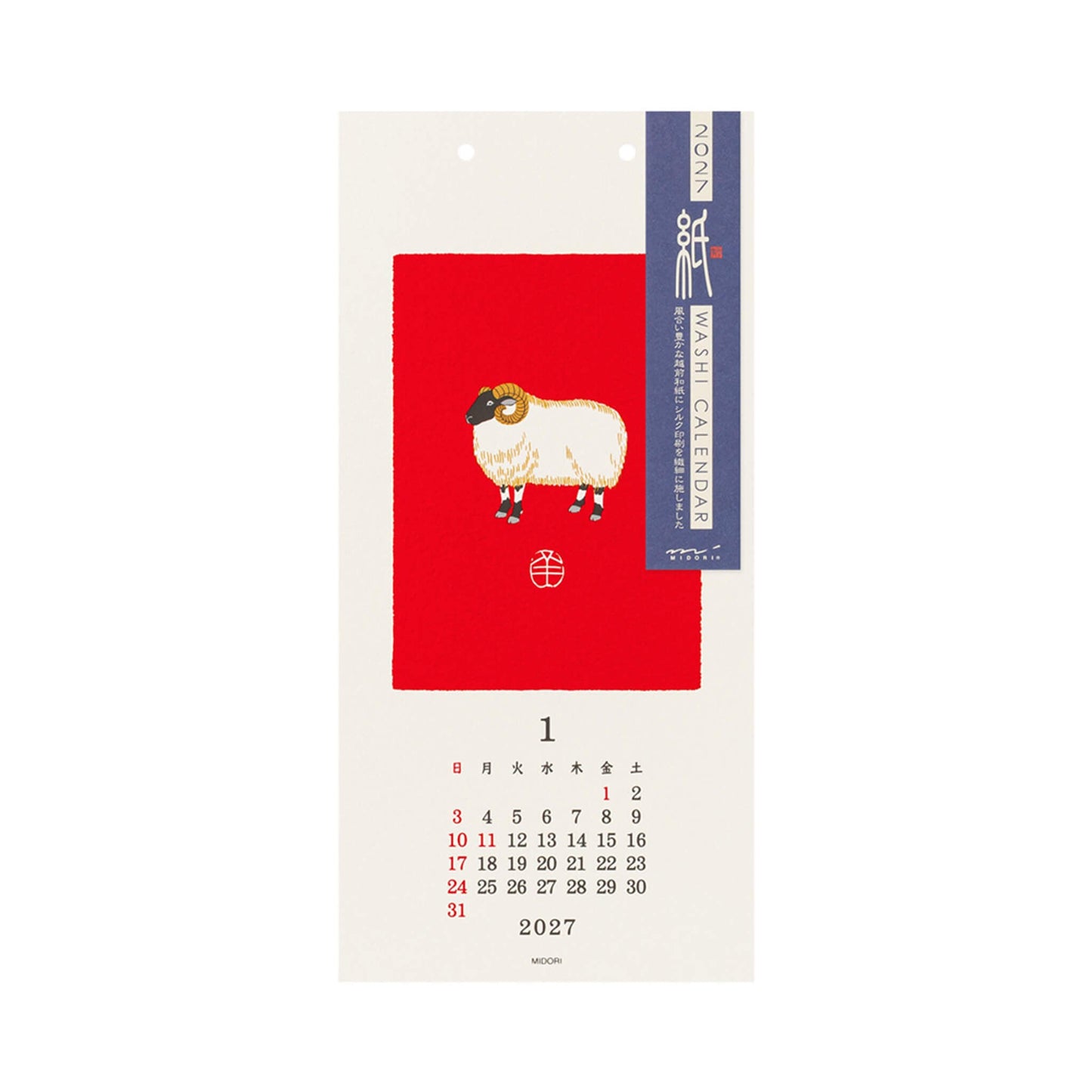 [PRE-ORDER] Midori Echizen Washi Wall Calendar 2027 [S] - Animal Design - 2027 Calendars