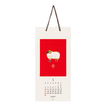 [PRE-ORDER] Midori Echizen Washi Wall Calendar 2027 [S] - Animal Design - 2027 Calendars
