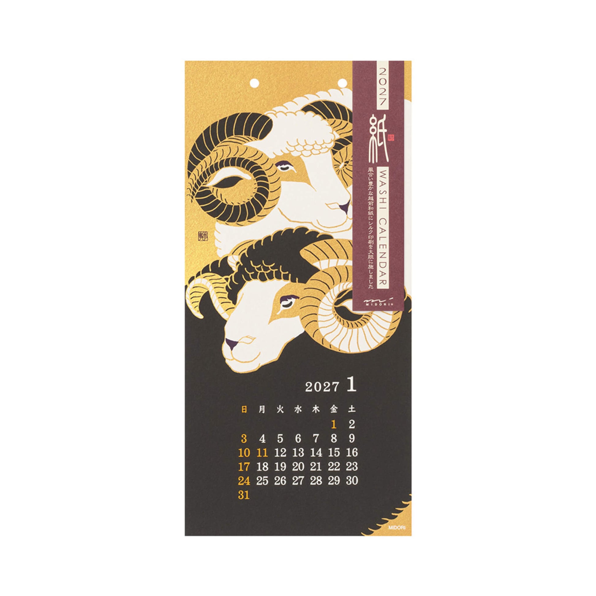 [PRE-ORDER] Midori Echizen Washi Wall Calendar 2027 [S] - Seasonal Motif Design - 2027 Calendars
