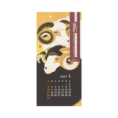 [PRE-ORDER] Midori Echizen Washi Wall Calendar 2027 [S] - Seasonal Motif Design - 2027 Calendars