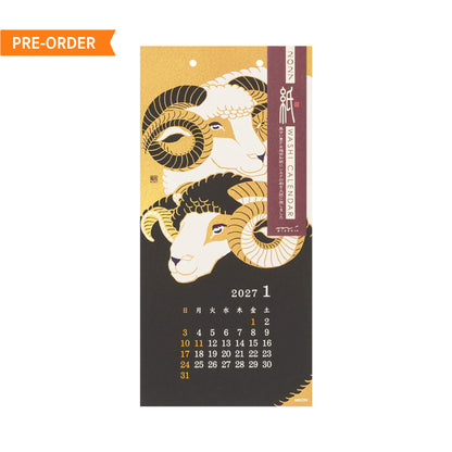 [PRE-ORDER] Midori Echizen Washi Wall Calendar 2027 [S] - Seasonal Motif Design - 2027 Calendars