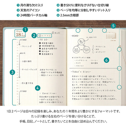 [PRE-ORDER] Midori hibino Diary 2027 2 Pages per Day - Blue Green [A6] - 2027 Planners & Diaries