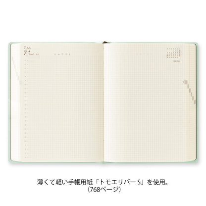 [PRE-ORDER] Midori hibino Diary 2027 2 Pages per Day - Blue Green [A6] - 2027 Planners & Diaries