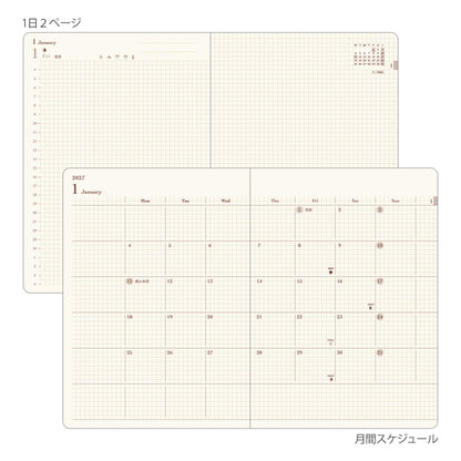 [PRE-ORDER] Midori hibino Diary 2027 2 Pages per Day - Blue Green [A6] - 2027 Planners & Diaries