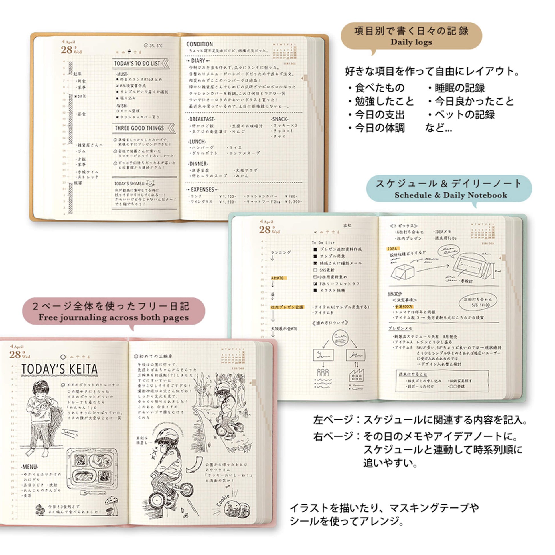 [PRE-ORDER] Midori hibino Diary 2027 2 Pages per Day - Camel [A6] - 2027 Planners & Diaries