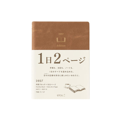 [PRE-ORDER] Midori hibino Diary 2027 2 Pages per Day - Camel [A6] - 2027 Planners & Diaries
