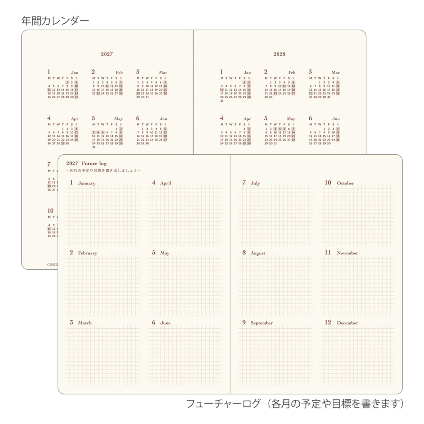 [PRE-ORDER] Midori hibino Diary 2027 2 Pages per Day - Camel [A6] - 2027 Planners & Diaries