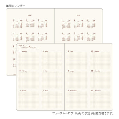 [PRE-ORDER] Midori hibino Diary 2027 2 Pages per Day - Pink [A6] - 2027 Planners & Diaries