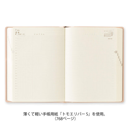 [PRE-ORDER] Midori hibino Diary 2027 2 Pages per Day - Pink [A6] - 2027 Planners & Diaries