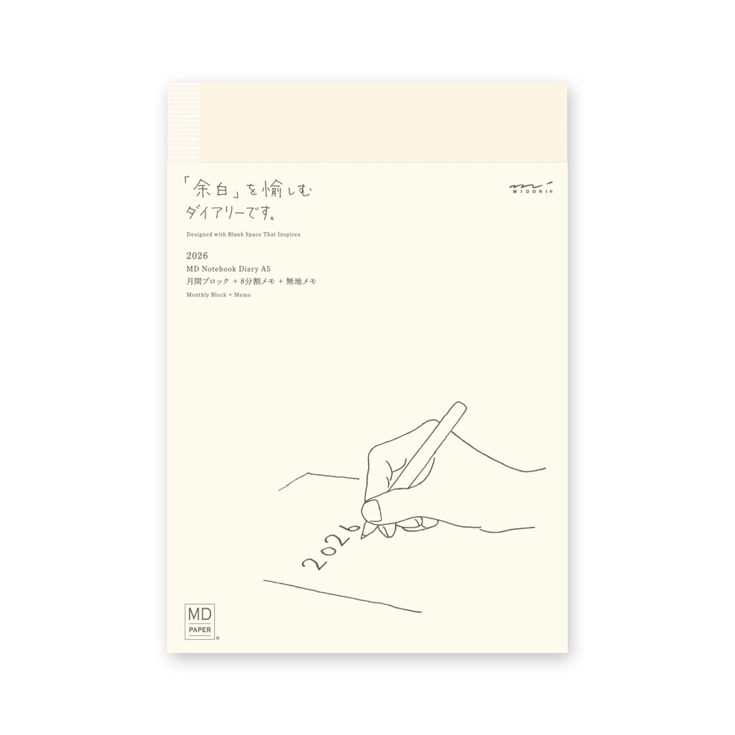 [PRE - ORDER] Midori MD Notebook Diary 2026 Monthly Block & 8 - section Ruled Memo A5 - 2026 Diaries & Planners