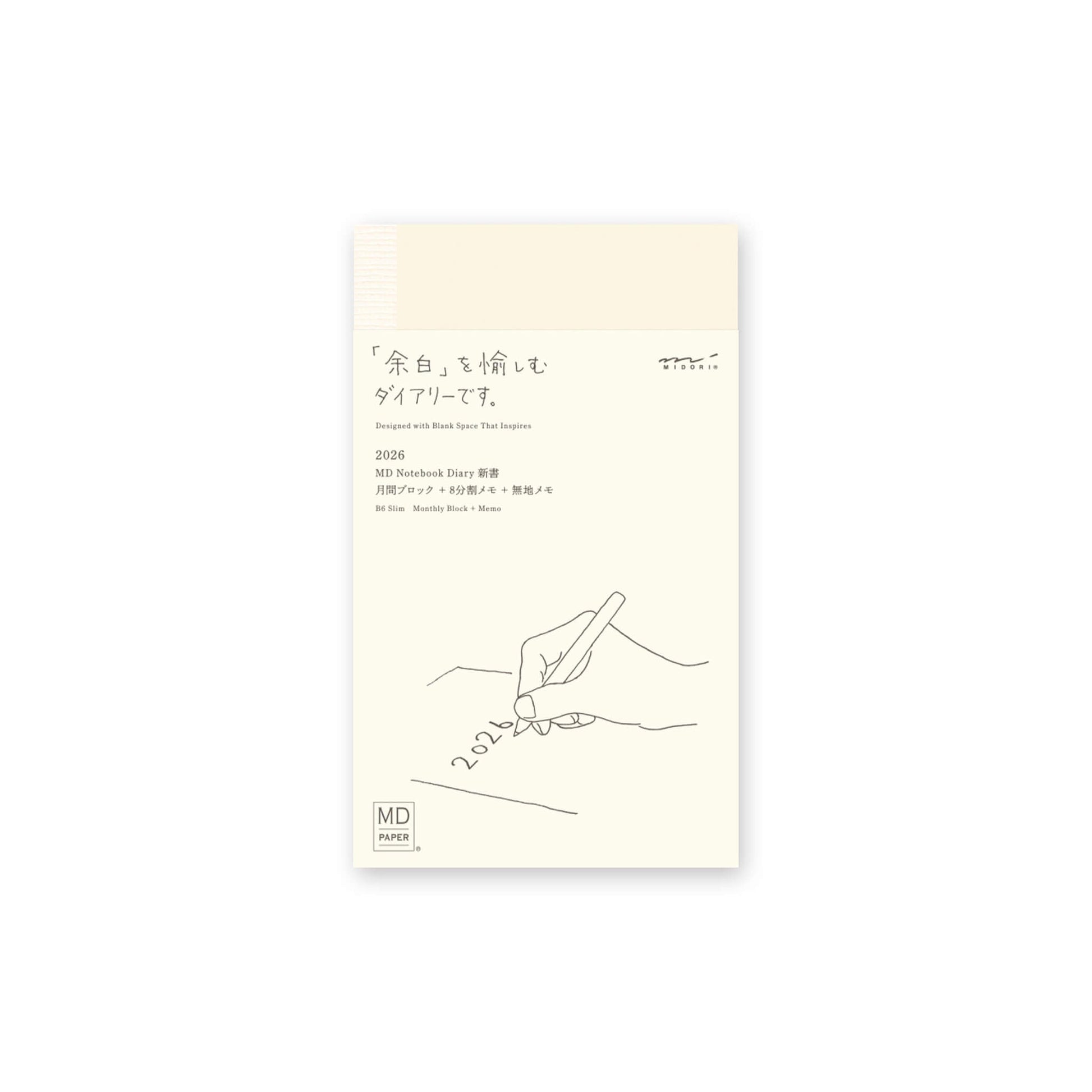 [PRE - ORDER] Midori MD Notebook Diary 2026 Monthly Block & 8 - section Ruled Memo B6 Slim - 2026 Diaries & Planners