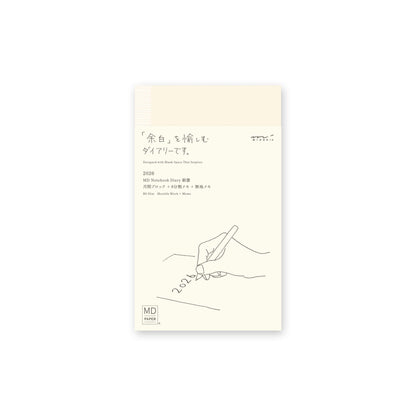 [PRE - ORDER] Midori MD Notebook Diary 2026 Monthly Block & 8 - section Ruled Memo B6 Slim - 2026 Diaries & Planners