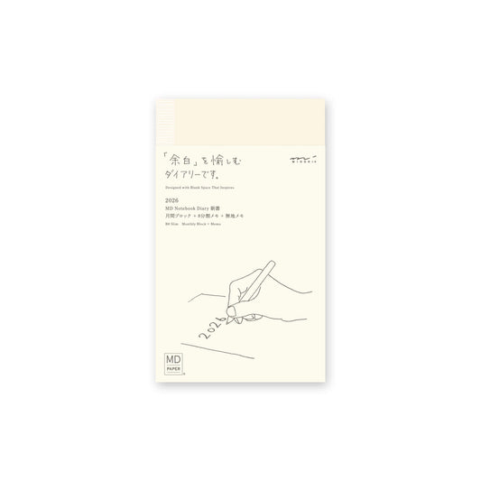 [PRE - ORDER] Midori MD Notebook Diary 2026 Monthly Block & 8 - section Ruled Memo B6 Slim - 2026 Diaries & Planners