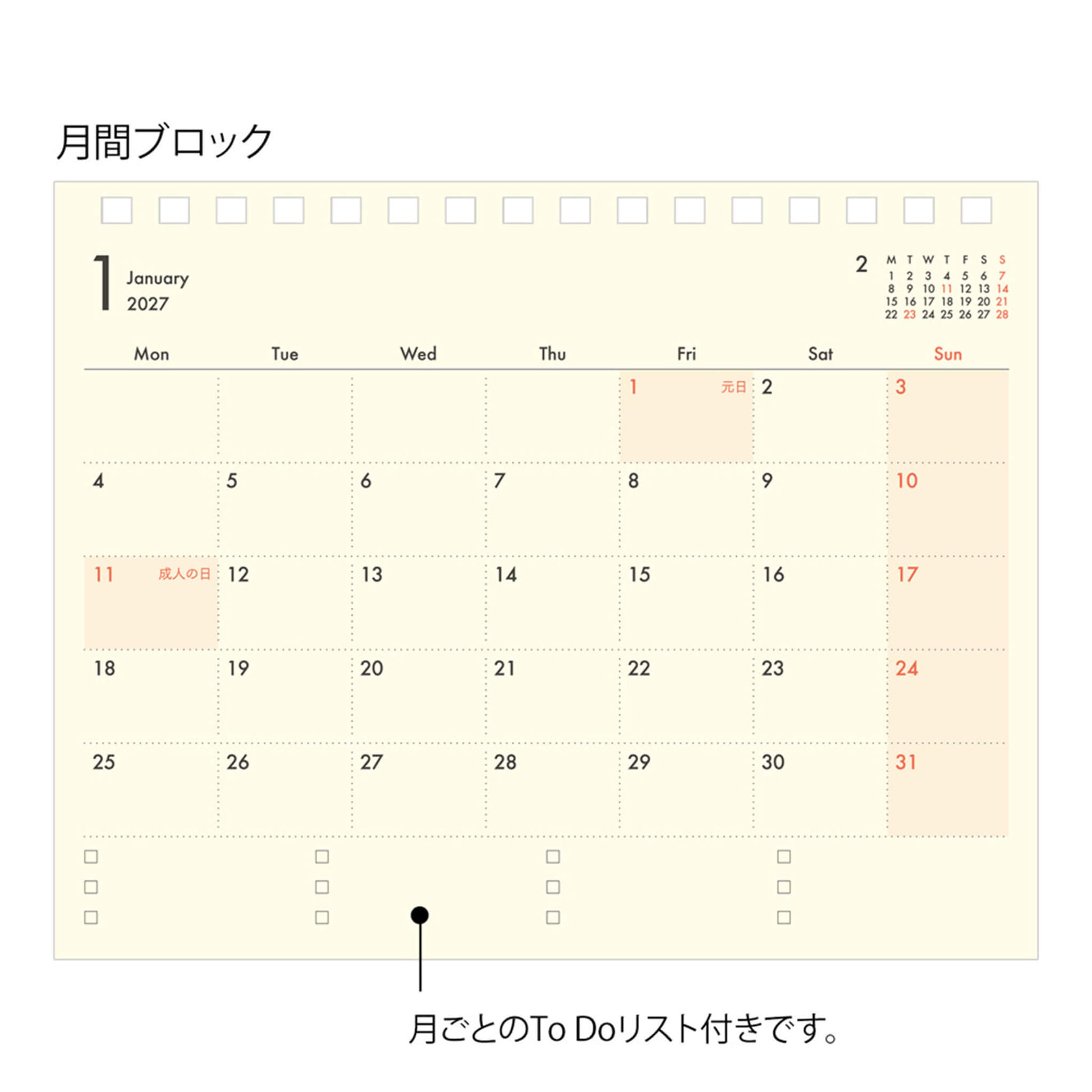 [PRE-ORDER] Midori Plus Stand Diary 2027 - Beige [B6 Variant] - 2027 Planners & Diaries