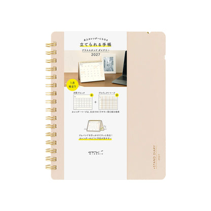 [PRE-ORDER] Midori Plus Stand Diary 2027 - Beige [B6 Variant] - 2027 Planners & Diaries