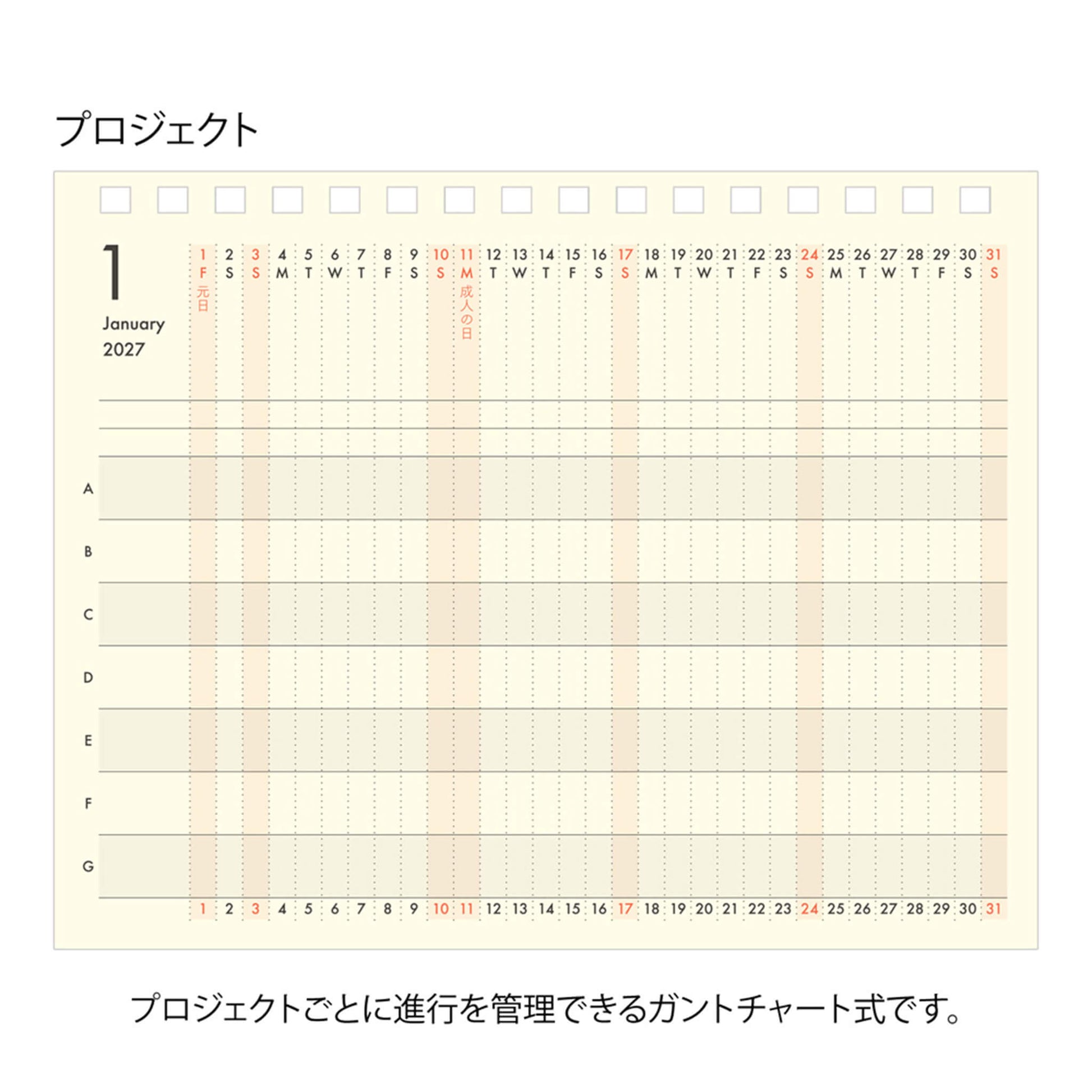 [PRE-ORDER] Midori Plus Stand Diary 2027 - Beige [B6 Variant] - 2027 Planners & Diaries