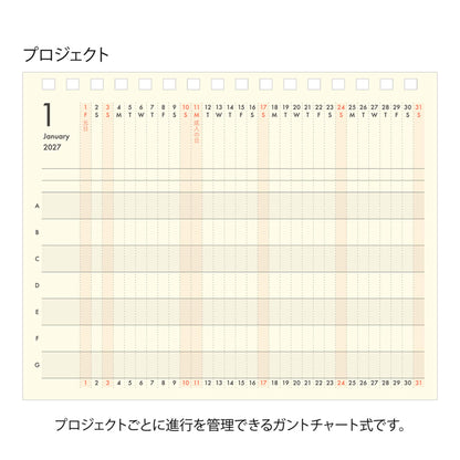 [PRE-ORDER] Midori Plus Stand Diary 2027 - Beige [B6 Variant] - 2027 Planners & Diaries