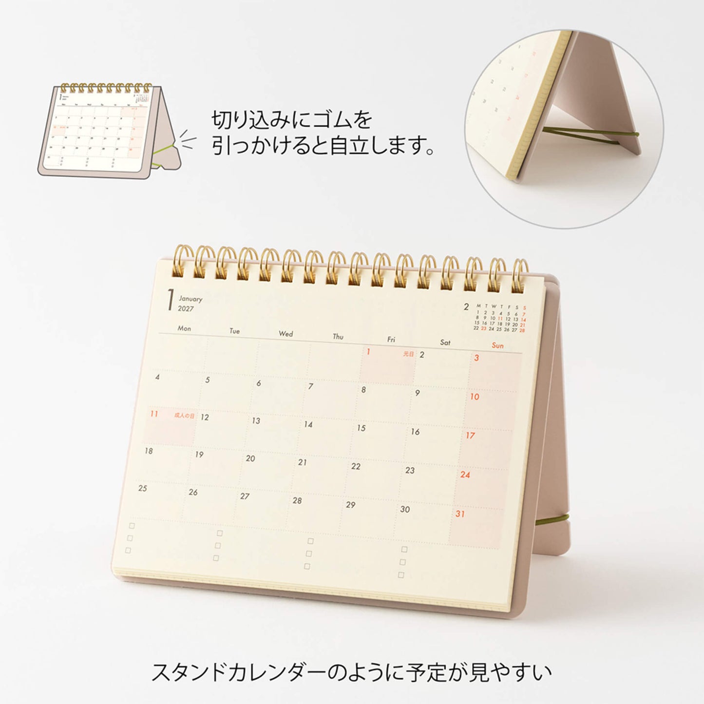 [PRE-ORDER] Midori Plus Stand Diary 2027 - Beige [B6 Variant] - 2027 Planners & Diaries