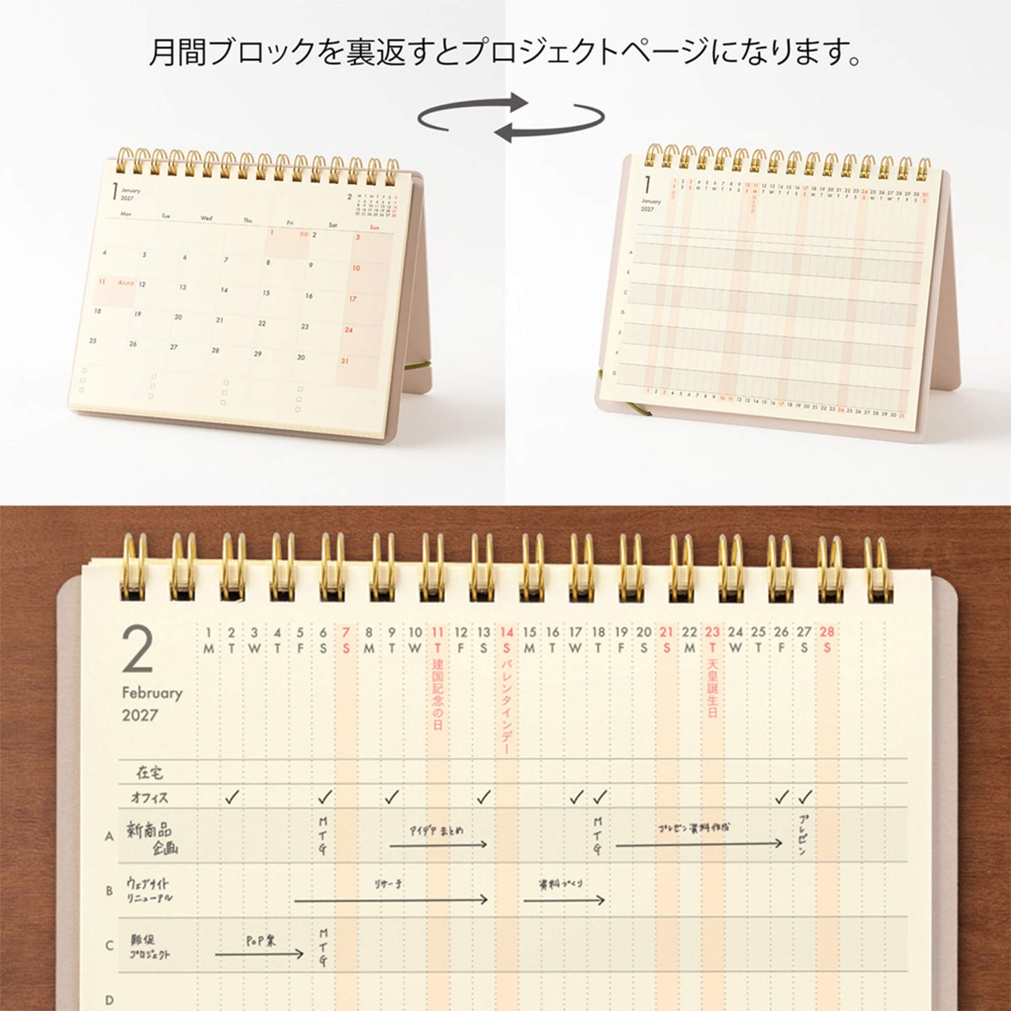 [PRE-ORDER] Midori Plus Stand Diary 2027 - Beige [B6 Variant] - 2027 Planners & Diaries
