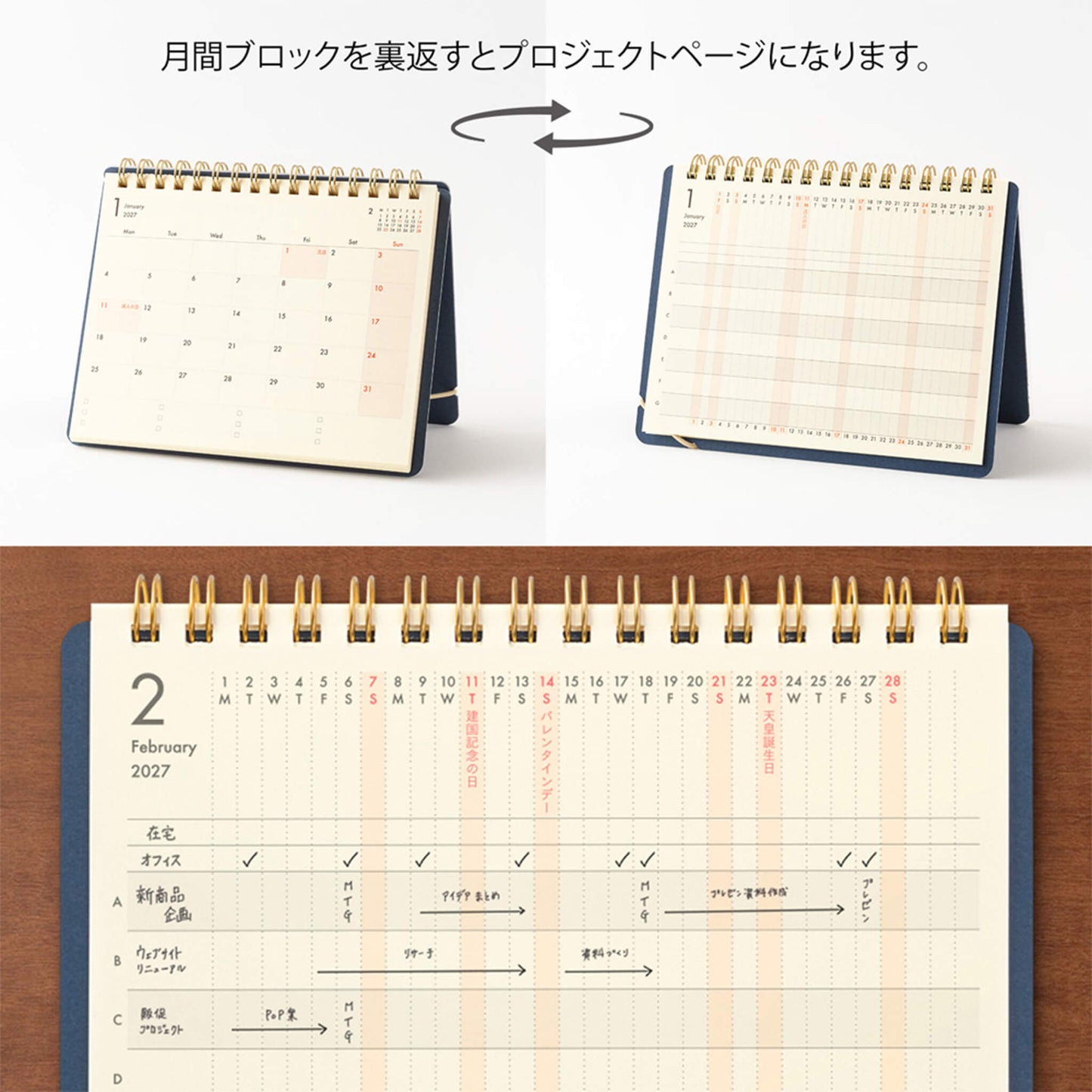 [PRE-ORDER] Midori Plus Stand Diary 2027 - Navy [B6 Variant] - 2027 Planners & Diaries