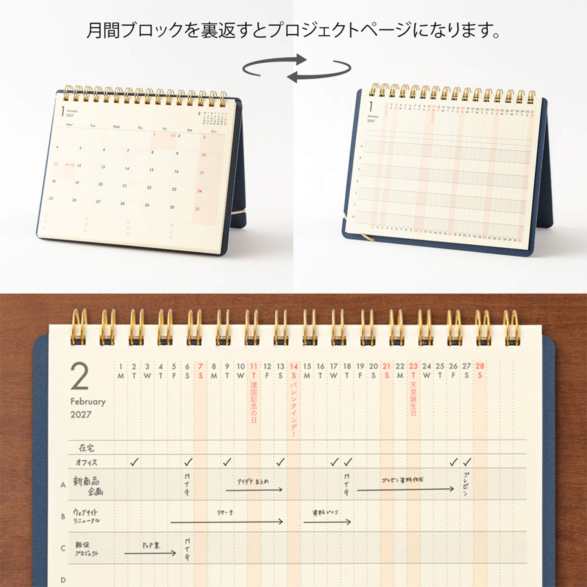 [PRE-ORDER] Midori Plus Stand Diary 2027 - Navy [B6 Variant] - 2027 Planners & Diaries