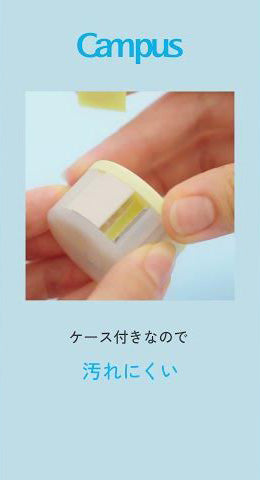 Kokuyo Campus Roll Sticky Notes
