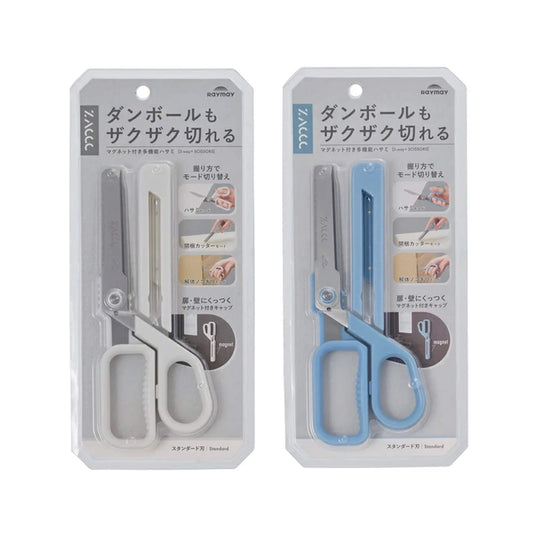 Raymay ZACCC Multi - Function Scissors - Standard - Blue Gray - Paper Cutters & Scissors