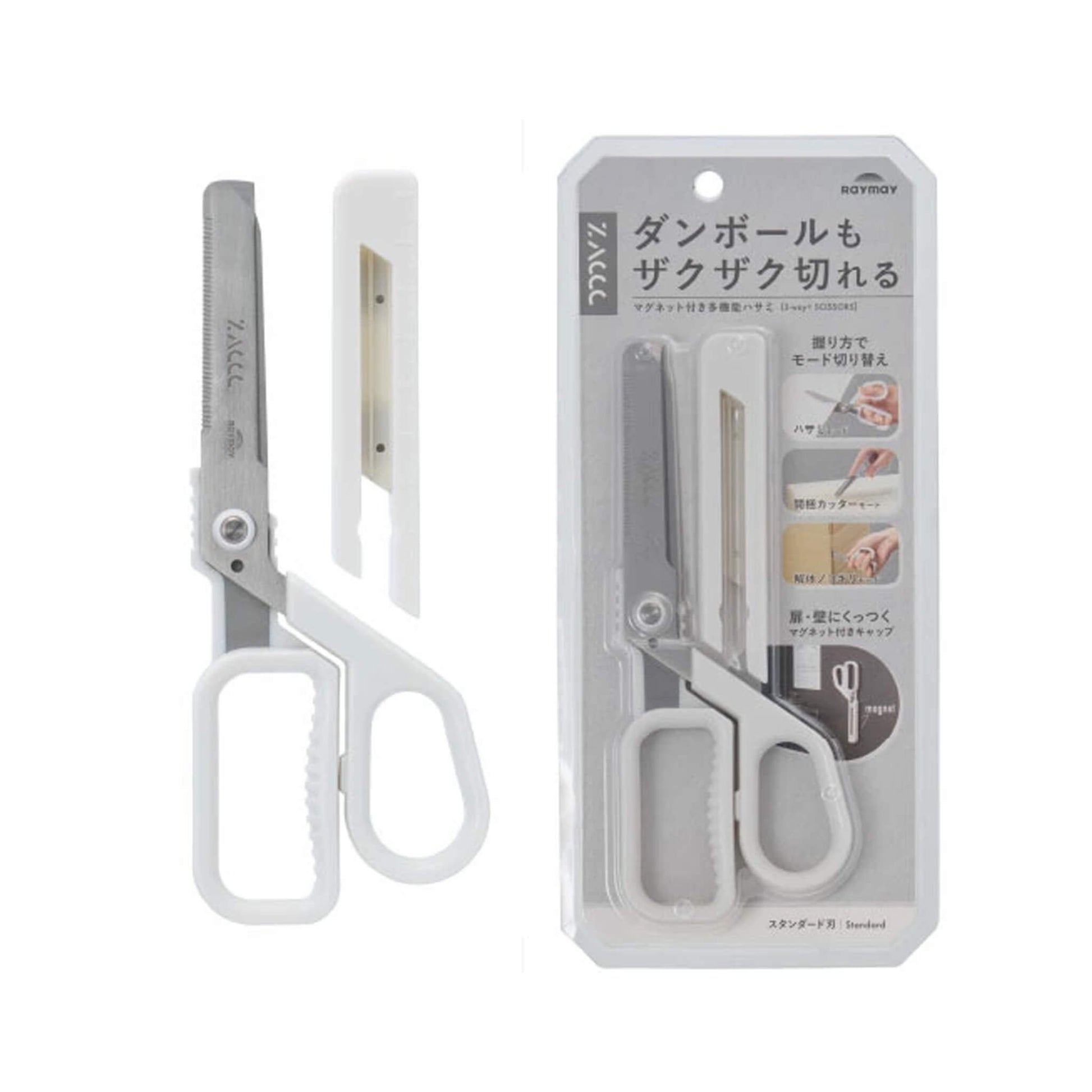 Raymay ZACCC Multi - Function Scissors - Standard - Off White - Paper Cutters & Scissors