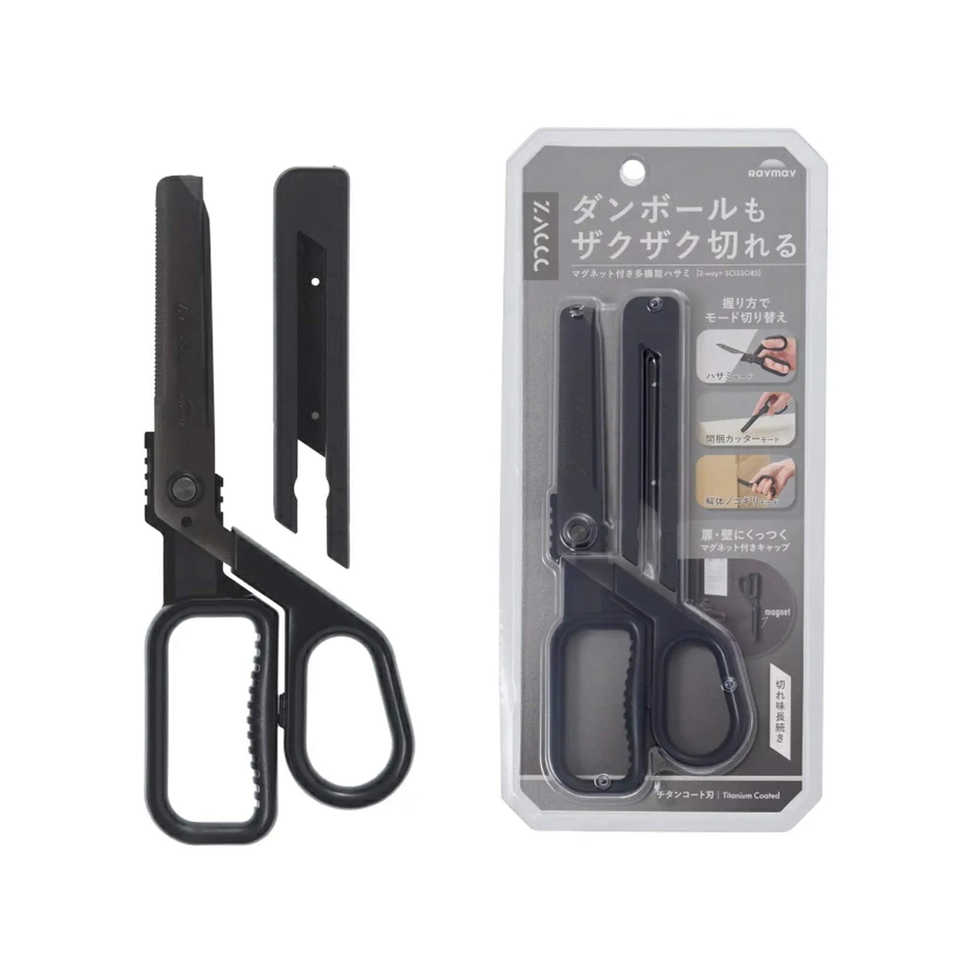 Raymay ZACCC Multi - Function Scissors - Titanium - Coated - All Black - Paper Cutters & Scissors