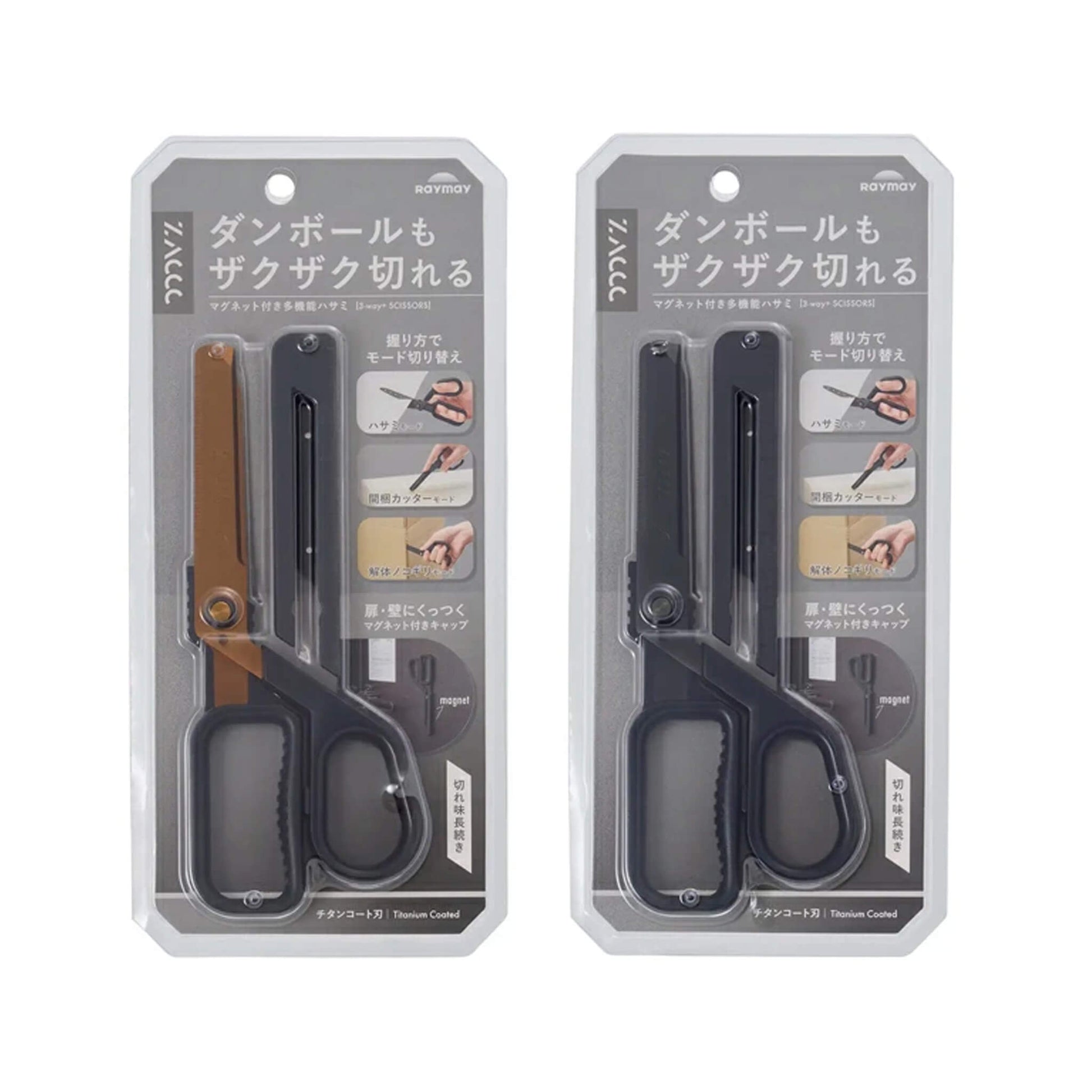Raymay ZACCC Multi - Function Scissors - Titanium - Coated - Dark Gray - Paper Cutters & Scissors