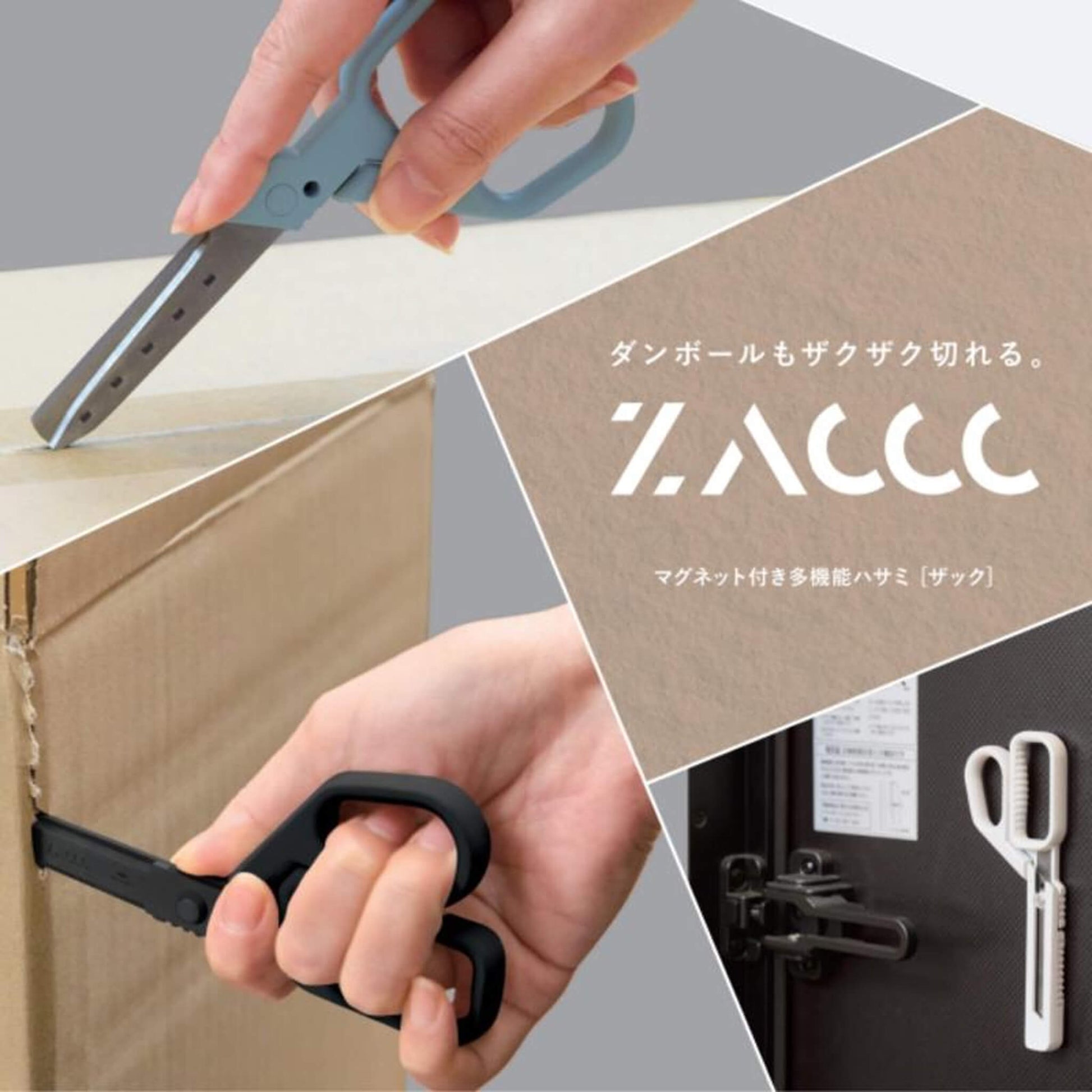 Raymay ZACCC Multi - Function Scissors - Titanium - Coated - Dark Gray - Paper Cutters & Scissors