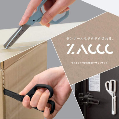 Raymay ZACCC Multi - Function Scissors - Titanium - Coated - Dark Gray - Paper Cutters & Scissors