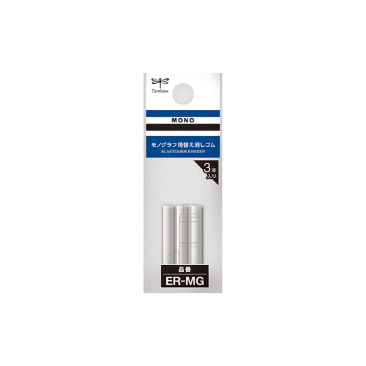 Tombow Replacement Eraser for MONO Graph Mechanical Pencil 3-pc Pack