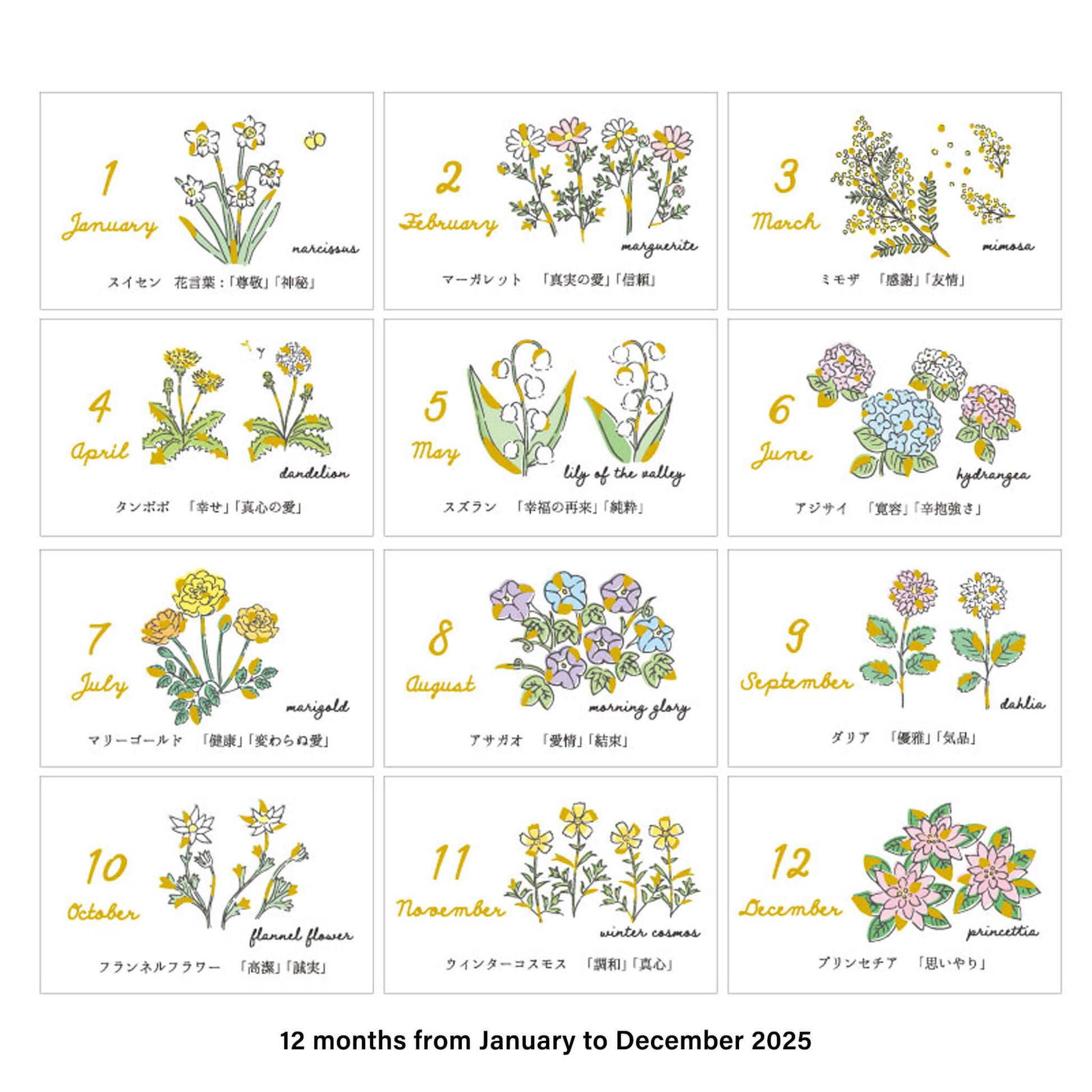 Ryu - Ryu 2025 3 - Month Desk Calendar Flower - Calendars